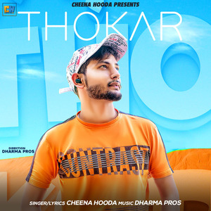 Thokar