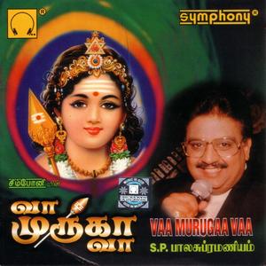 Sudarvel Thangiya(Murugan Azhaippu)