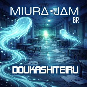 Doukashiteiru (Dan Da Dan)