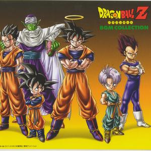 CHA-LA HEAD-CHA-LA（instrumental）<M701>