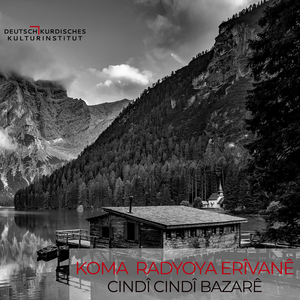 Werdekî Golî Sor Im