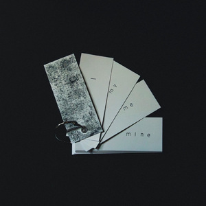 あいまいみーまいん