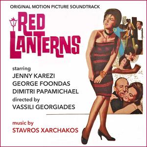 Red Lanterns - Main Titles (In Piraeus)