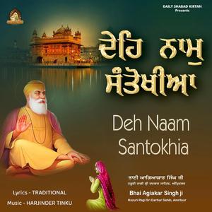 Deh Naam Santokhia