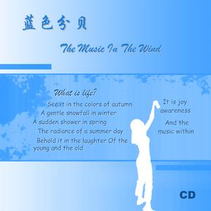 当爱在靠近--徐盼（Cover 刘若英）