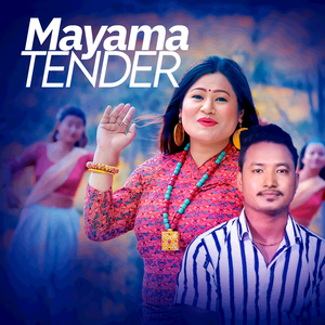 Mayama Tender