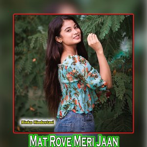 Mat Rove Meri Jaan