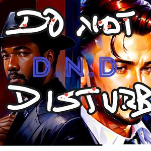 D.N.D. (feat. Chris Bie)