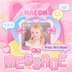 Message (Prod. 49’s Music)