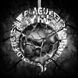 LOOK UP AT EVERY DAY Kihiaku