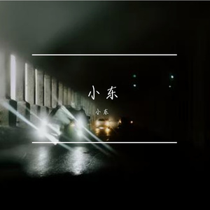 斟酒 伴奏