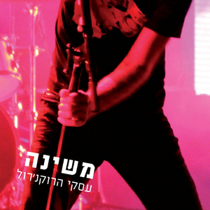 מדברים עלייך