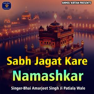 Sabh Jagat Kare Namashkar