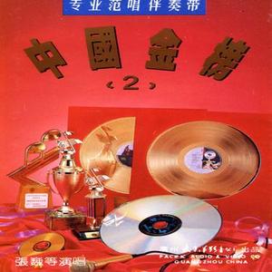 星星是我看你的眼睛