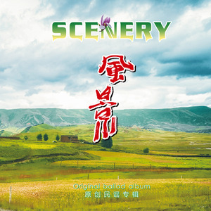 宝贝你想我了没