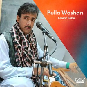 Pullas Oran
