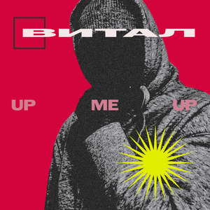up me up