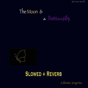 Epilogue (We were beautiful) (Slowed and Reverb)