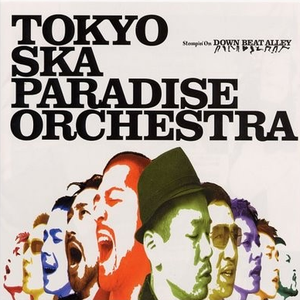 美しく燃える森(featuring 奥田民生)