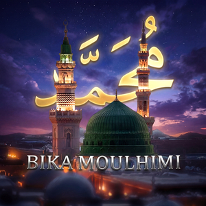 Bika Moulhimi (Muffled)