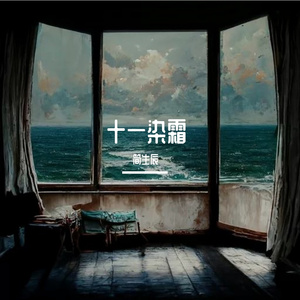 回不去的何止是时间