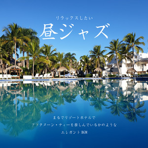 Modern Atmosphere(2022 Remaster)