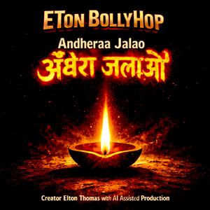 मुंबई मेरा पसंदीदा घर (Mumbai My Favorite Home)