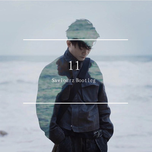 11 x The In Between (Saviourz Bootleg）