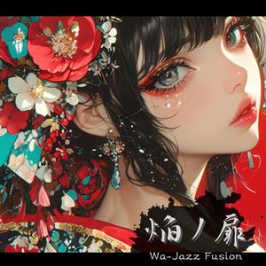 【焔ノ扉】和風×JAZZ｜Wa-Jazz Fusion at its Finest