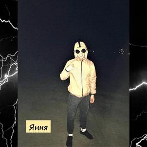 Меняй систему