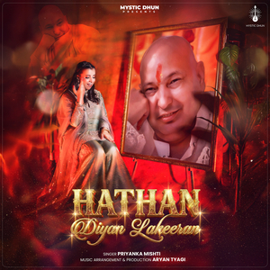 Hathan Diyan Lakeeran