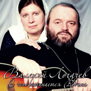 Пасхальная