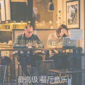 柔和的假期时刻