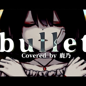 bullet (Cover)