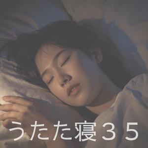 未完成な夢の設計図