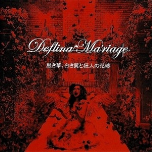 ト・キ・メ・キ