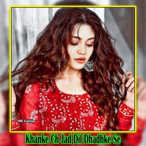 Khanke Ch Jad Dil Dhadhke Se