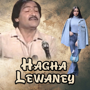 Hagha Lewaney