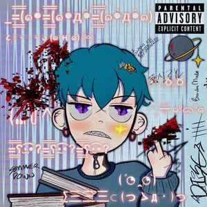 好好反省我们之间的差距 Part 2 (Prod. 9Zi)