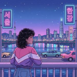 노래방 벽 우리 추억 (Our Memories on the Karaoke Wall)