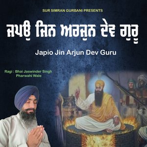 Japio Jin Arjun Dev Guru