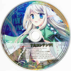 君と世界と物語 PianoVer.