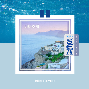 웬만한 남자보다 낫다 박예연