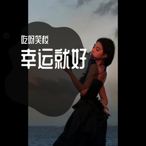 山茶花读不懂白玫瑰