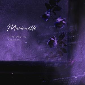 마리오네트 (提线木偶)（翻自 Stellar）