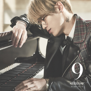 What Can I Do (feat. SINGERS GUILD)