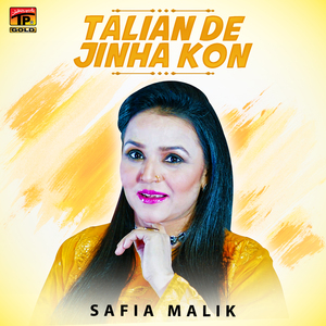 Talian De Jinha Kon