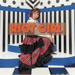 RIOT GIRLS (feat. 滝浪愛)