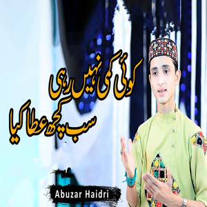 Koi Kami Nahi Rehi Sab Kuch Ata Kiya