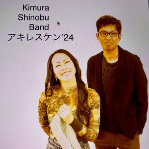 アキレスケン’24